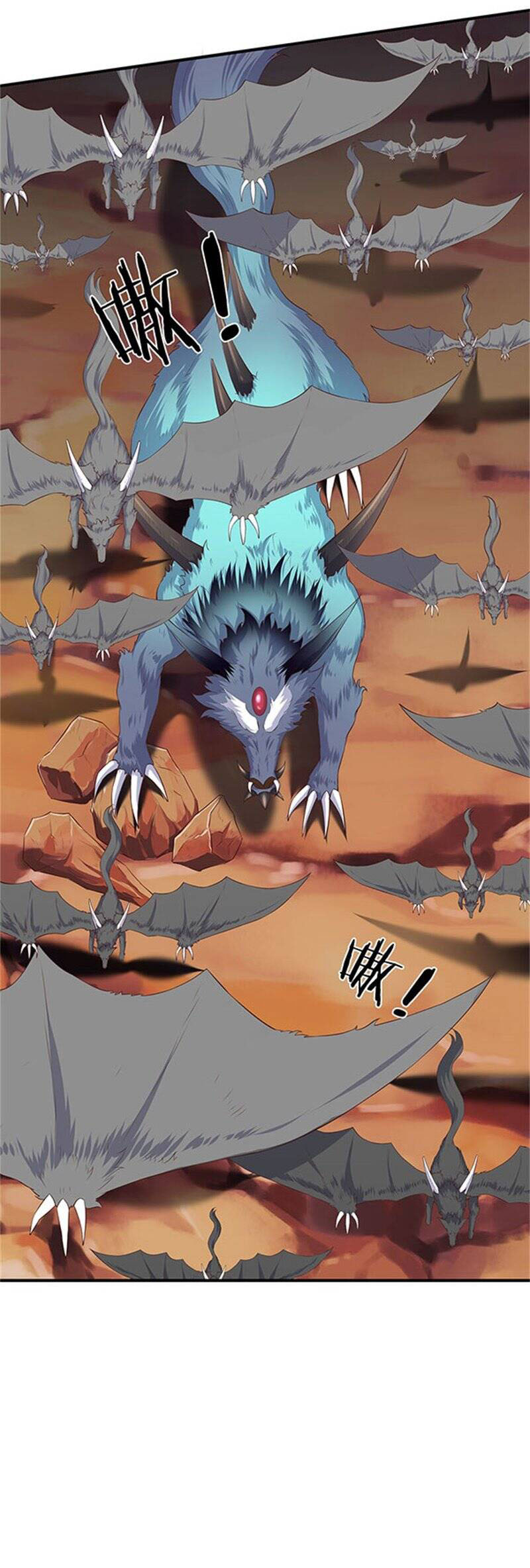 ราชาเทพนิรันดร์ (Eternal god king) ตอนที่ 105 หน้า 22