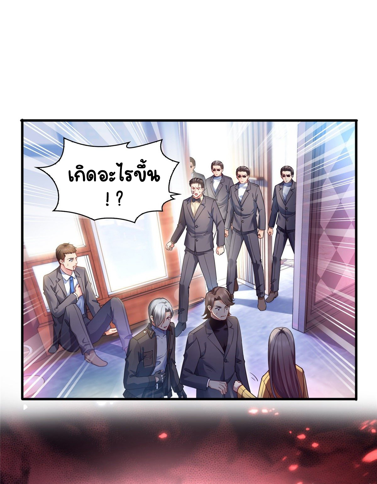 (ชนจีน)Perfect Secret Love The Bad New Wife Is a Little Sweet ตอนที่ 128 หน้า 19