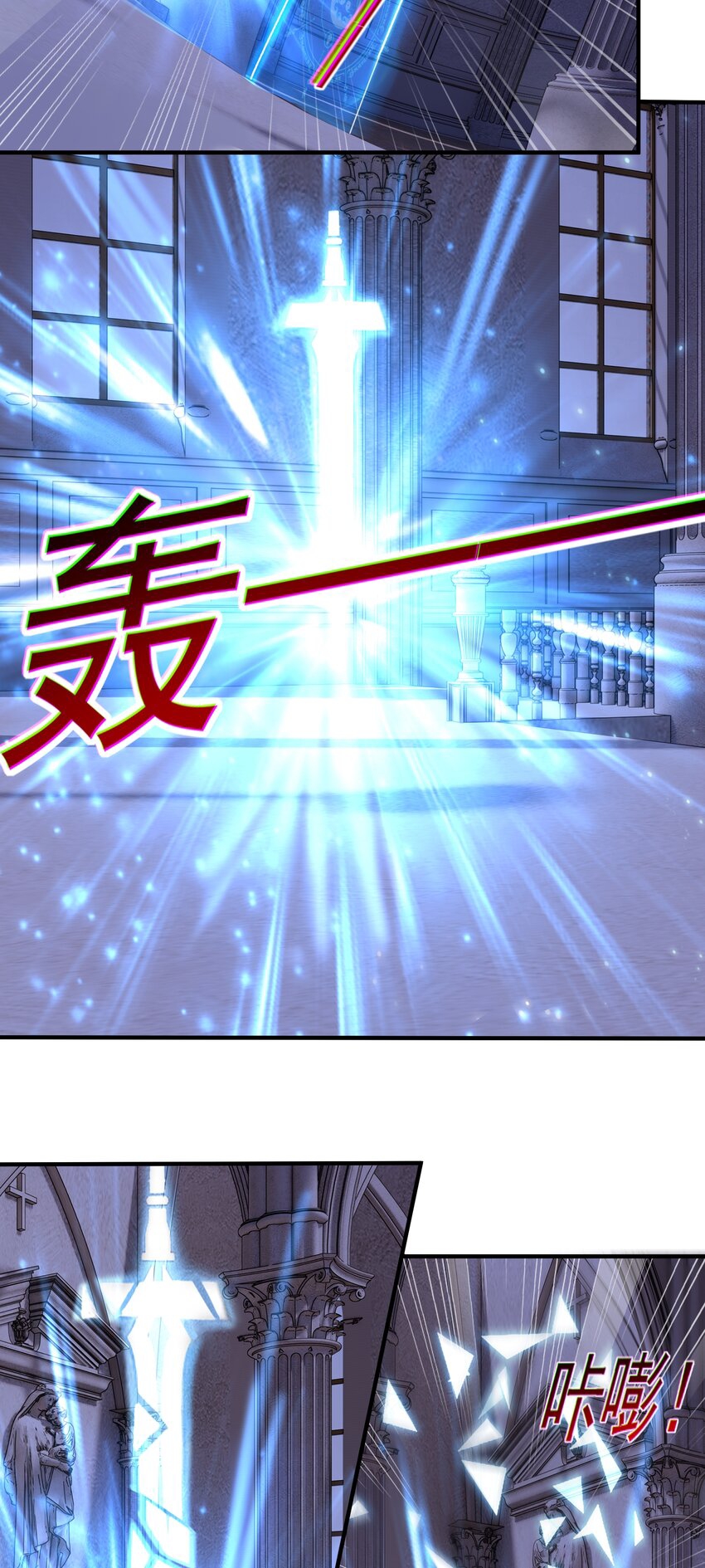 สมบัติทั้งหมดที่ข้าทิ้งไปตอนนี้กลายเป็นผู้หญิงไปซะแล้ว (ชนต้นฉบับ) ตอนที่ 55 หน้า 16