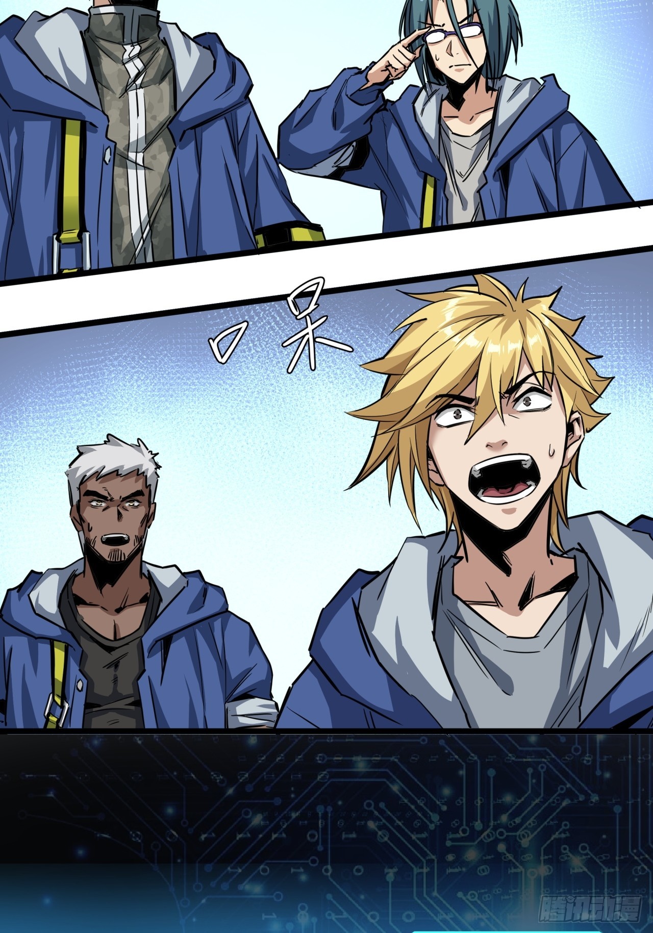 ผมโหดที่สุดในเกมนี้นะครับ ตอนที่ 5 หน้า 35