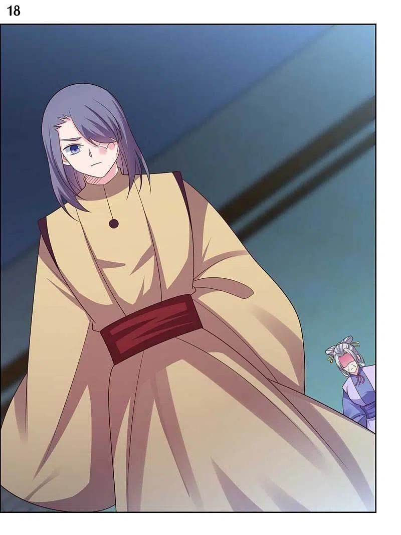 Above All Gods เทพยุทธเหนือเทวะ ตอนที่ 201 หน้า 20