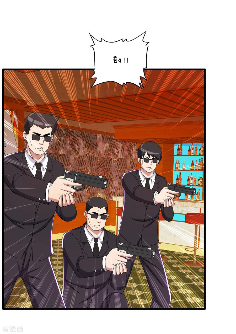 ทหารแพทย์สุดแกร่งผันตัวมาเป็นบอดี้การ์ด ตอนที่ 47 หน้า 11