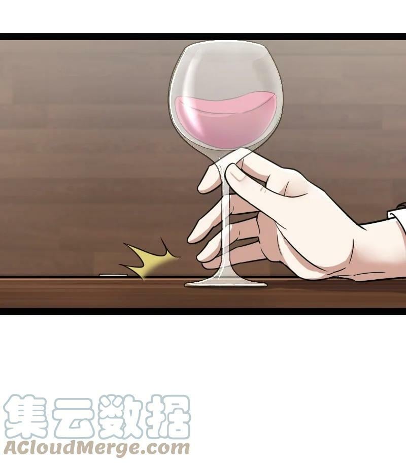 ชีวิตอันสันโดษของจักพรรดิ์หลินเกอ ตอนที่ 221 หน้า 19