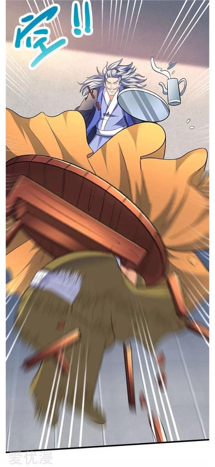 Strongest Loeveline (เทพเกรียน โชว์เซียน ต่างโลก) ตอนที่ 23 หน้า 21