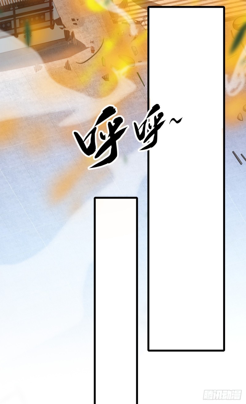 สิบมหาจักรพรรดิล้วนเป็นศิษย์ข้า ตอนที่ 13 หน้า 11