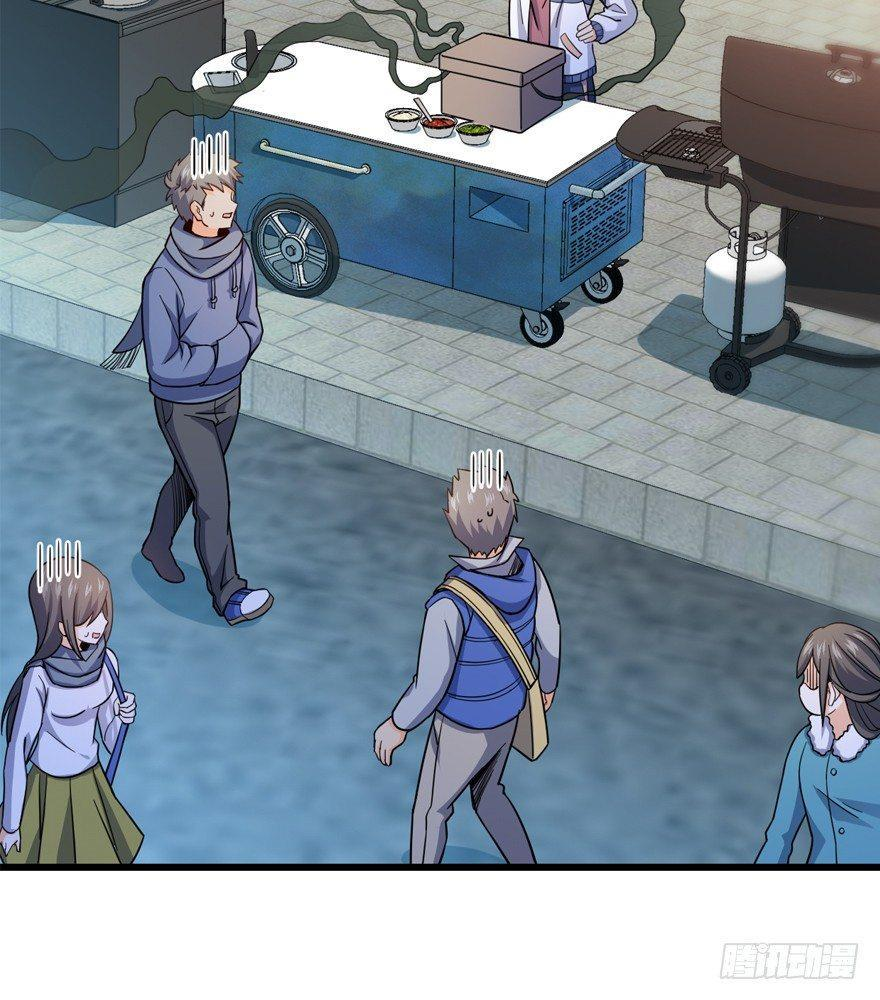 The new life of the Kuan King-ชีวิตใหม่ของราชาจอมกวน ตอนที่ 12 หน้า 36