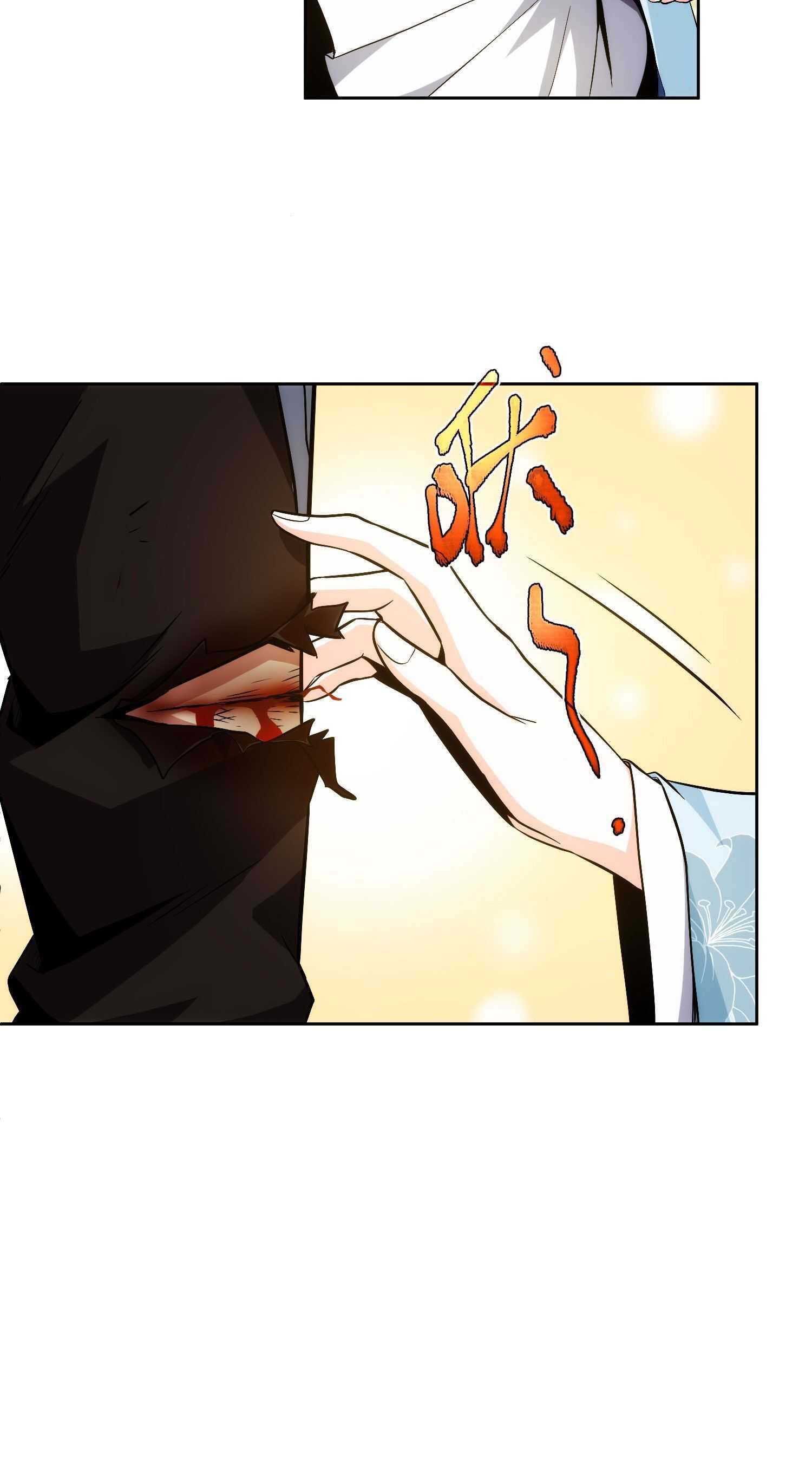 THE HIDDEN BLADE - คมมีดปีศาจ ตอนที่ 11 หน้า 4