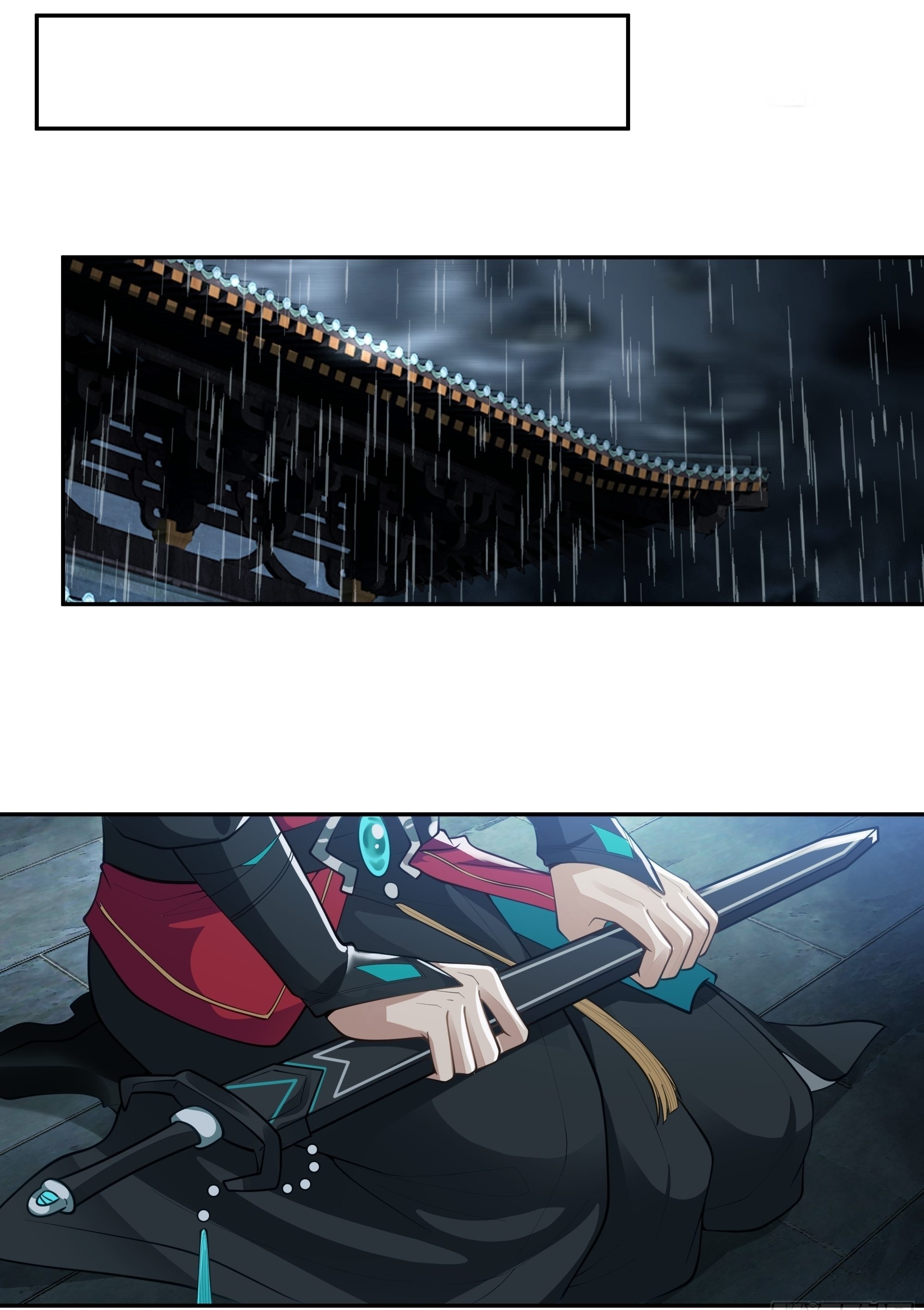 I Will Bury The Gods ข้าจะล้างบางเหล่าทวยเทพ ตอนที่ 2 หน้า 23