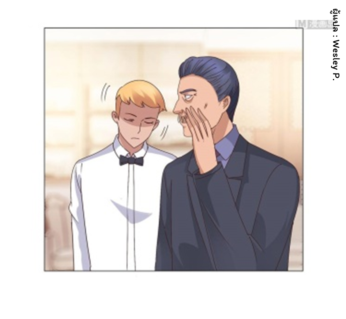 ระบบพระเจ้า ตอนที่ 74 หน้า 21