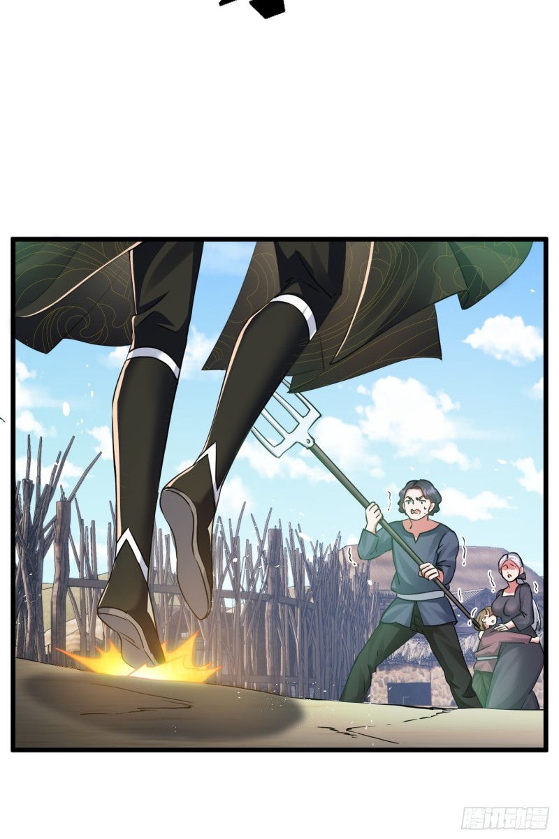 เป็นเซียนไม่สำเร็จ ข้าจึงต้องกลายเป็นนักล่าปีศาจ ตอนที่ 2 หน้า 43