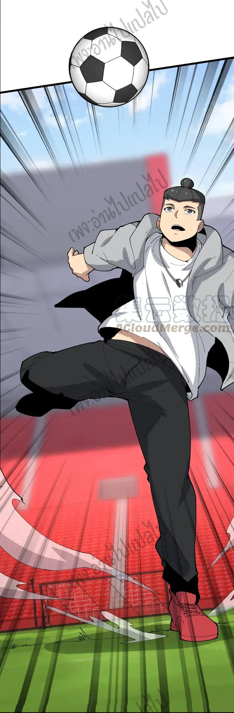 Bad Hand Witch Doctor สุดยอดพ่อมดหมอผี ตอนที่ 104 หน้า 11