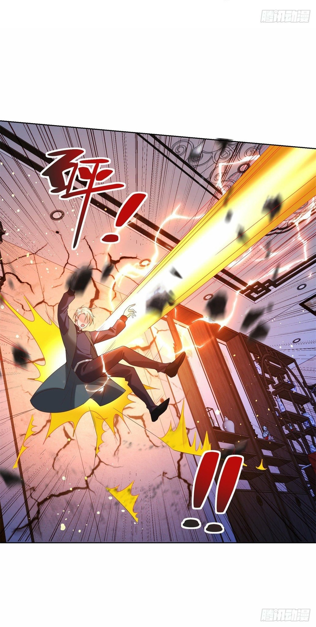 Arch villain วายร้ายระดับเทพ ตอนที่ 26 หน้า 20