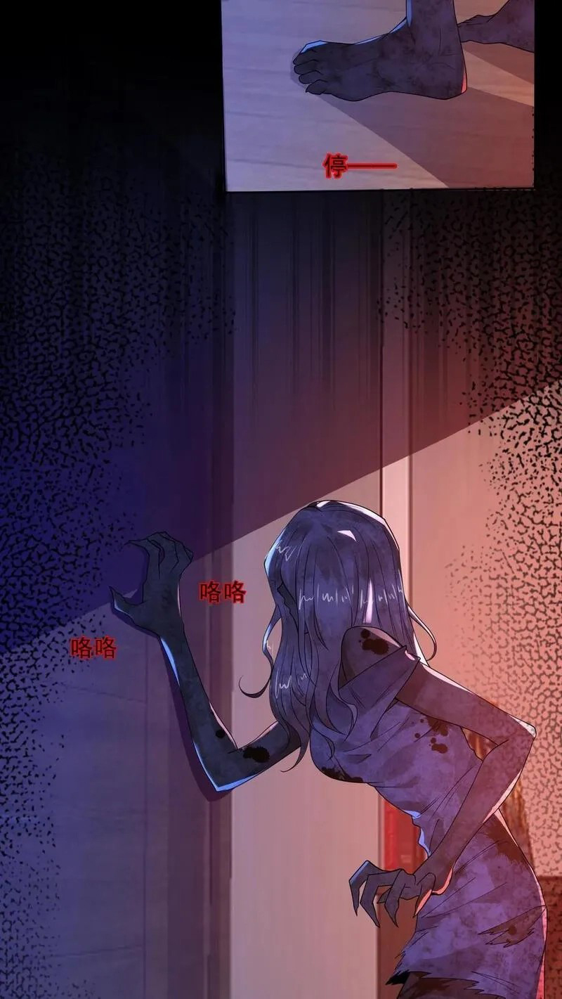 SSS-rank Invincible War God ตอนที่ 4 หน้า 26