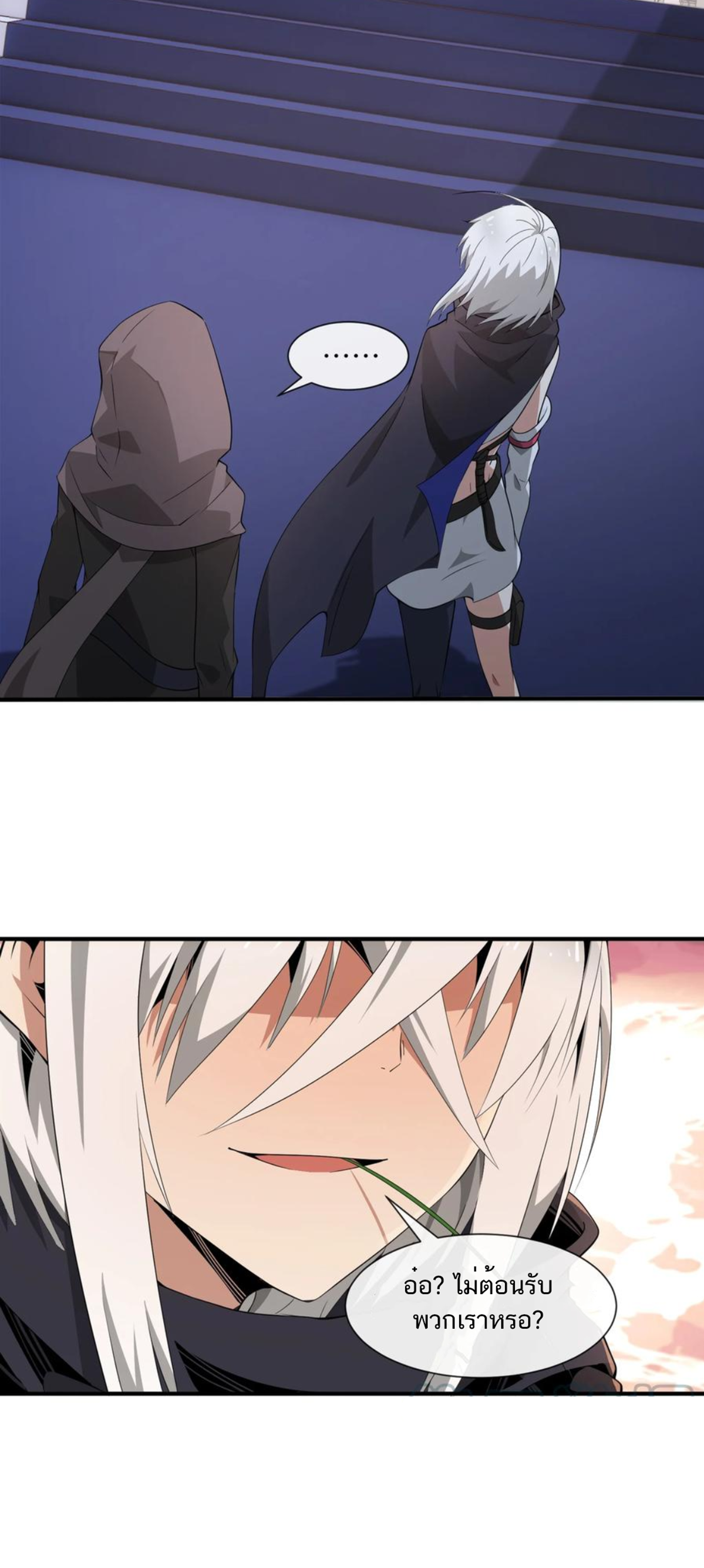 คนทั้งเซิฟก็เอาข้าไม่ลง !!? ตอนที่ 12 หน้า 19