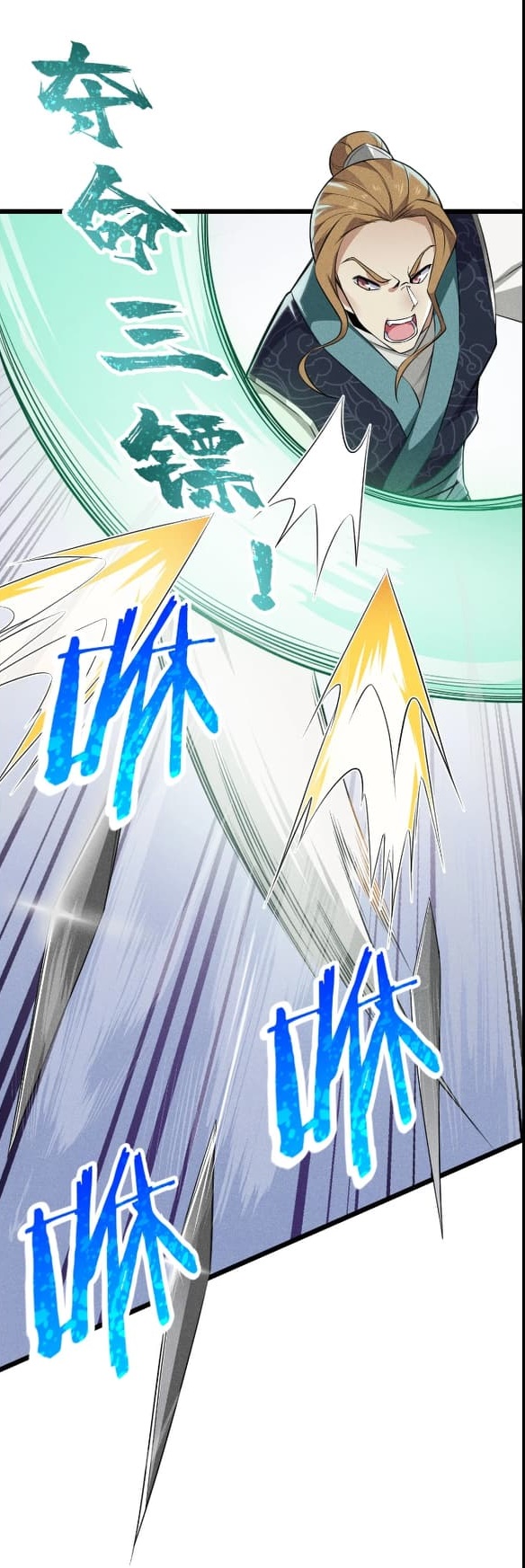 สุดยอดพ่อครัวเจ้าแห่งฮาเร็ม ตอนที่ 10 หน้า 30