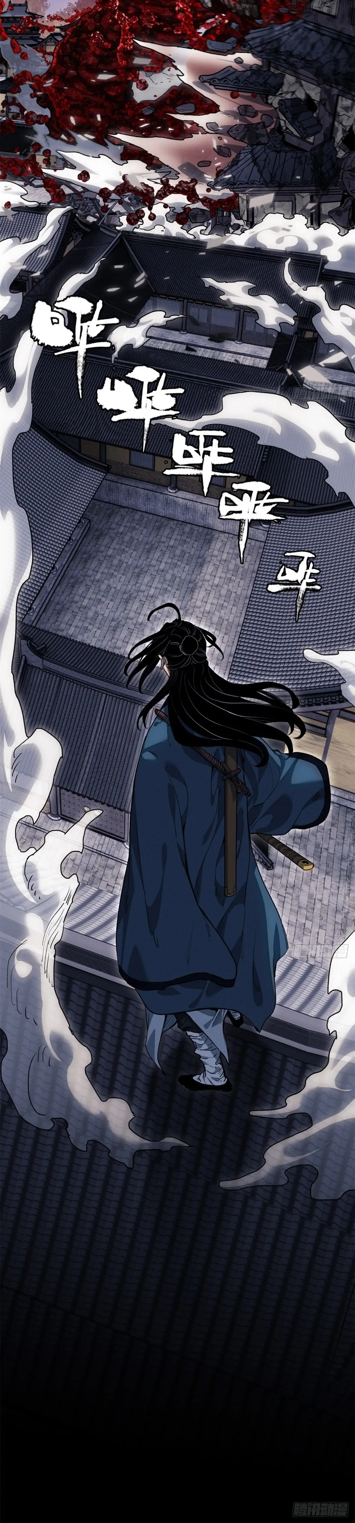 Dao of the Bizarre Immortal เซียนมรรคพิกล คนวิปลาส ตอนที่ 48 หน้า 8