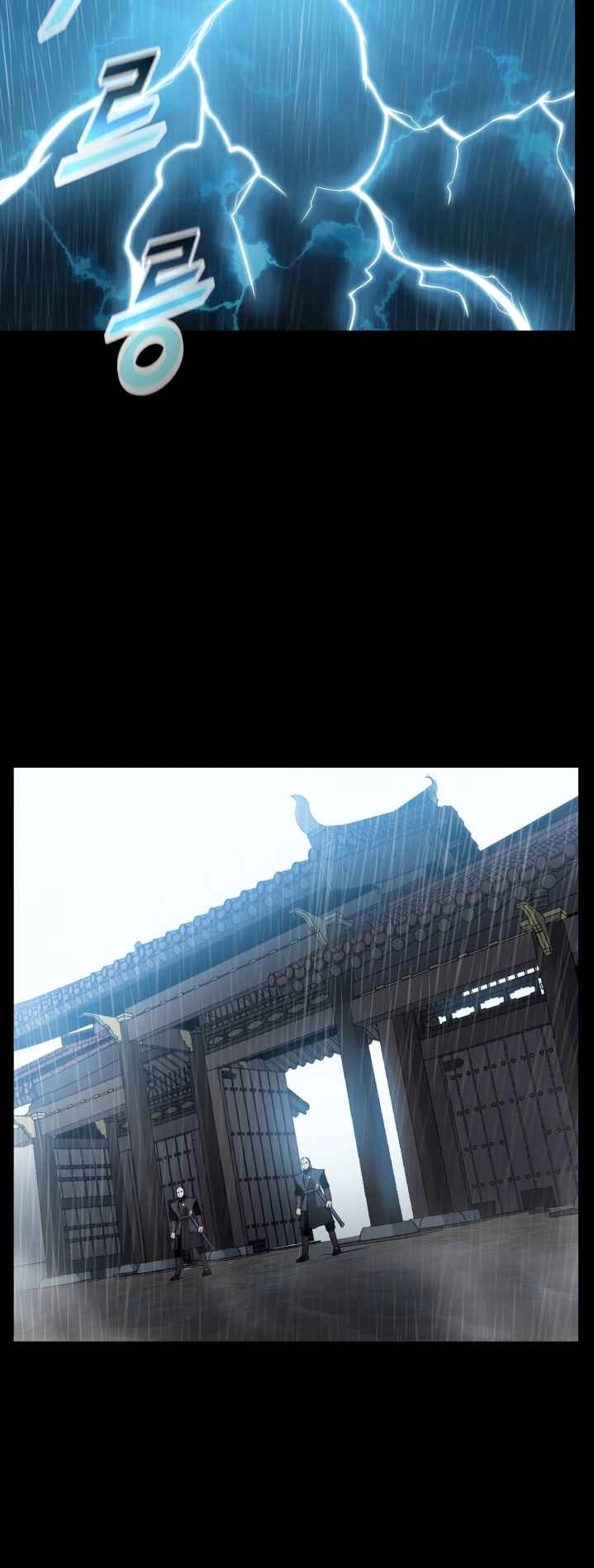 The God Of War ตอนที่ 48 หน้า 2