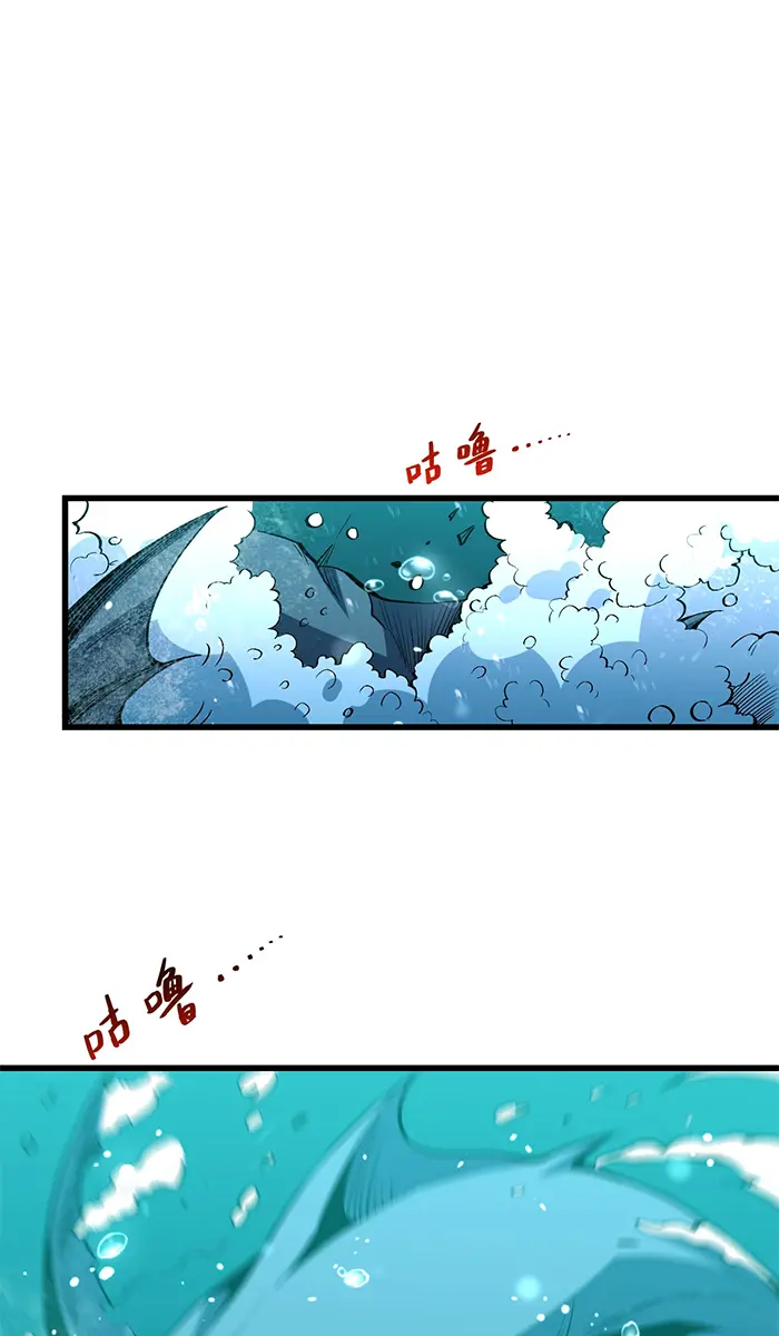 [ชนจีน] เทพอสูรเบฮีมอธ - Demon God of Apocalyptic Behemoth ตอนที่ 14 หน้า 20