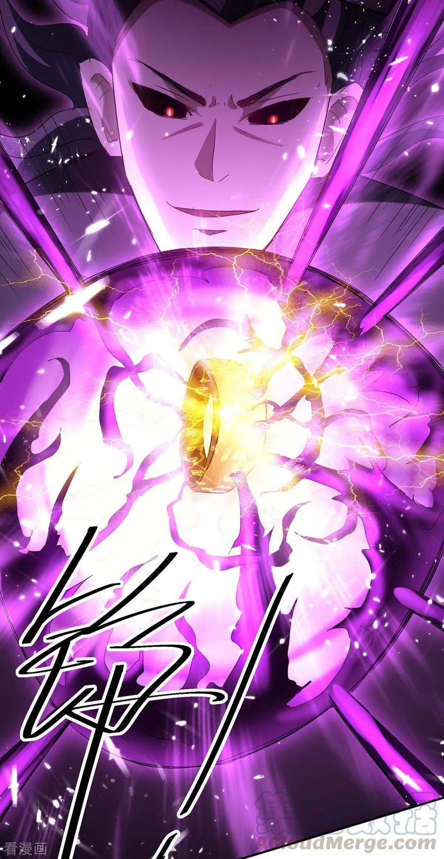 การกลับมาของจักพรรดิ์ ตอนที่ 173 หน้า 5