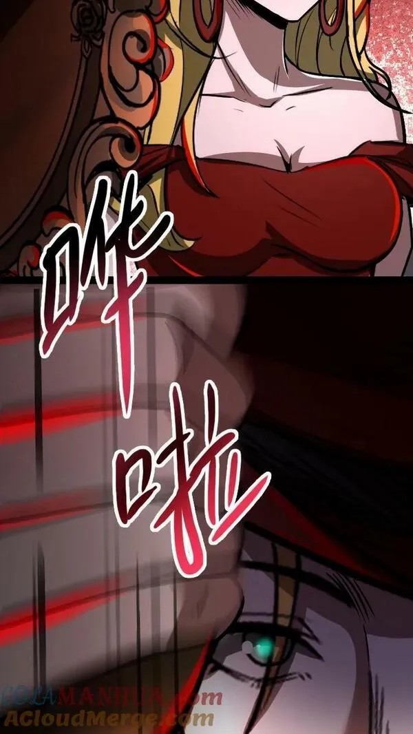 Mysterious Pharmacist ตอนที่ 63 หน้า 19