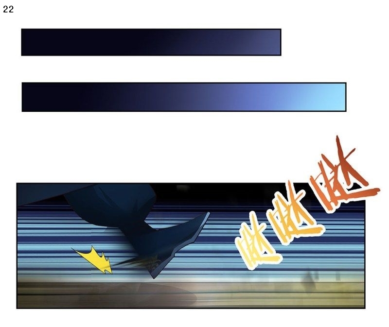 Above All Gods เทพยุทธเหนือเทวะ ตอนที่ 50 หน้า 23