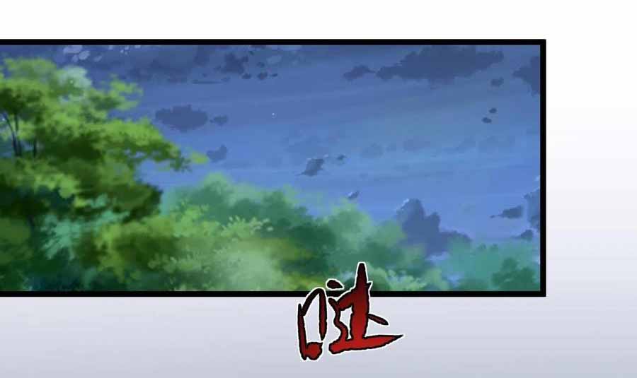 สายเลือดของข้าคือราชันย์ทั้ง 7 ตอนที่ 10 หน้า 12