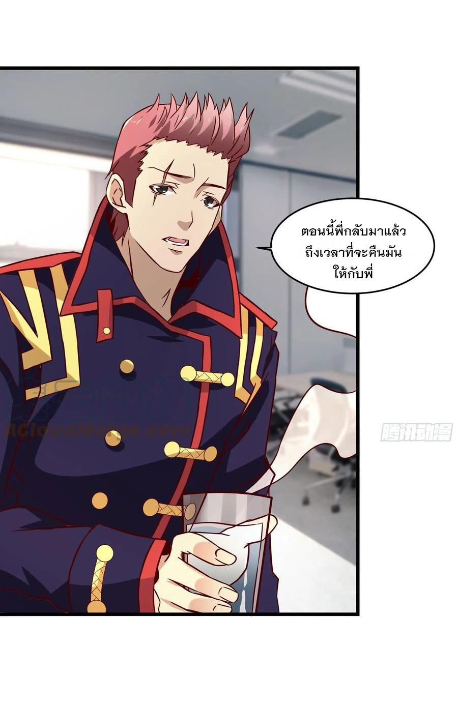 พ่อของฉันเป็นเทพสงครามที่แข็งแกร่งที่สุด ตอนที่ 44 หน้า 9