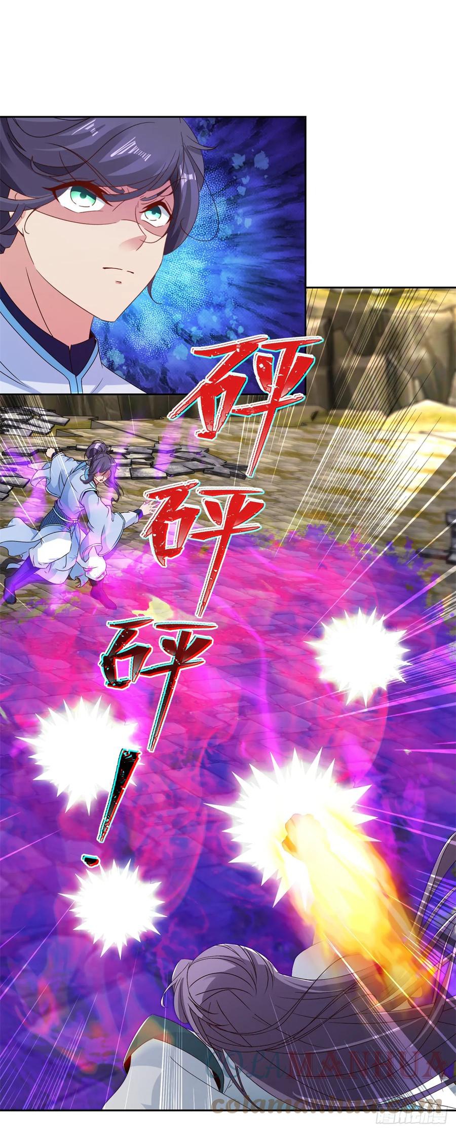 จักรพรรดิวิญญาณศักดิ์สิทธิ์ (ทันจีน) ตอนที่ 282 หน้า 11