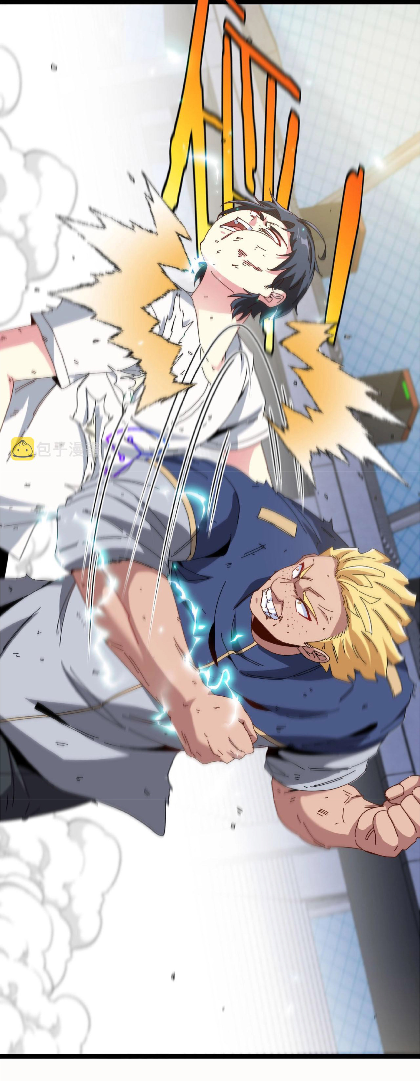 Super god system  ระบบสุดเทพ ตอนที่ 35 หน้า 35