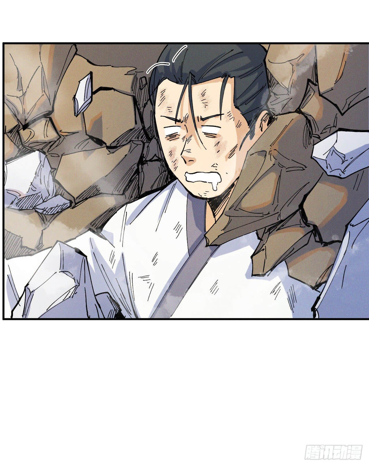 ตูข้านี่แหละเทพ (ทันจีน) ตอนที่ 30 หน้า 37