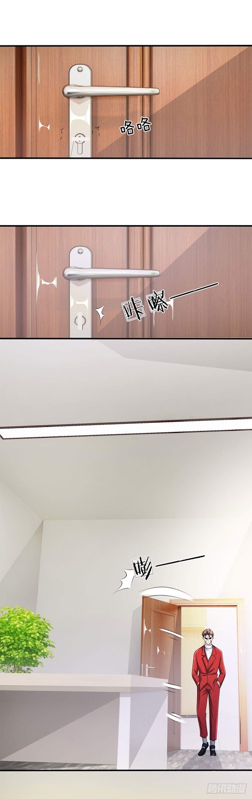 นครเซียนแห่งผู้ต่อต้านสวรรค์ ตอนที่ 23 หน้า 11