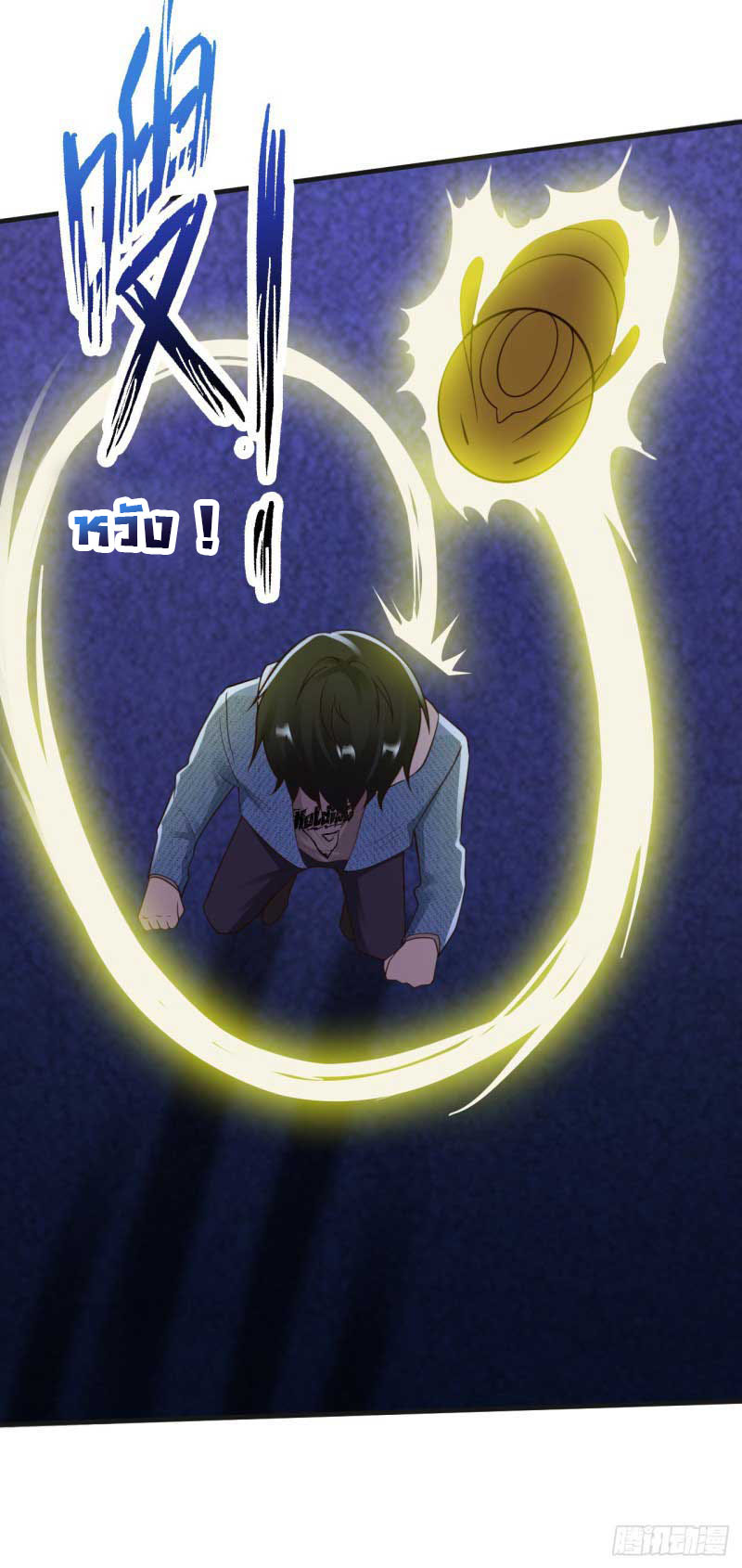 ยัยผู้หญิงคนนี้ ก็คือแฟนสาวของผม ตอนที่ 22 หน้า 19