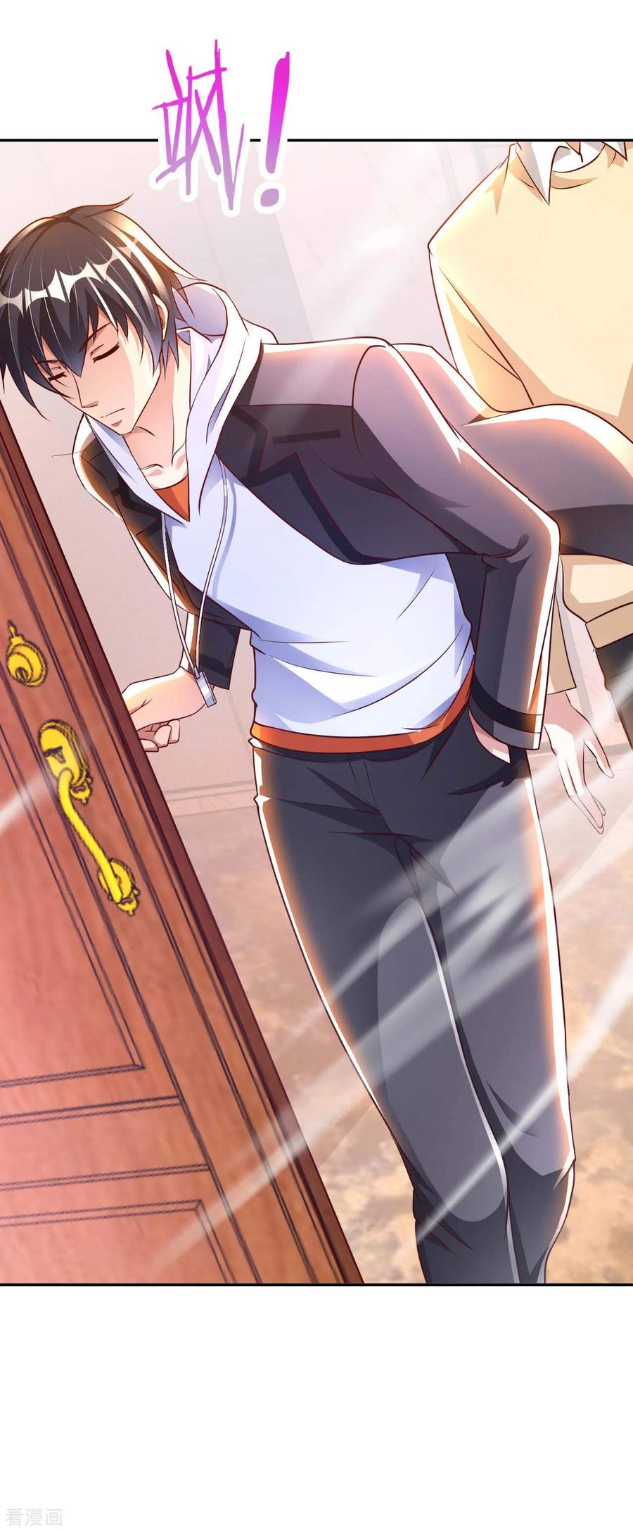 อาจารย์ของผม โคตรจะเทพ (My Master Is A God Of Cultivators) จบ ตอนที่ 17 หน้า 22