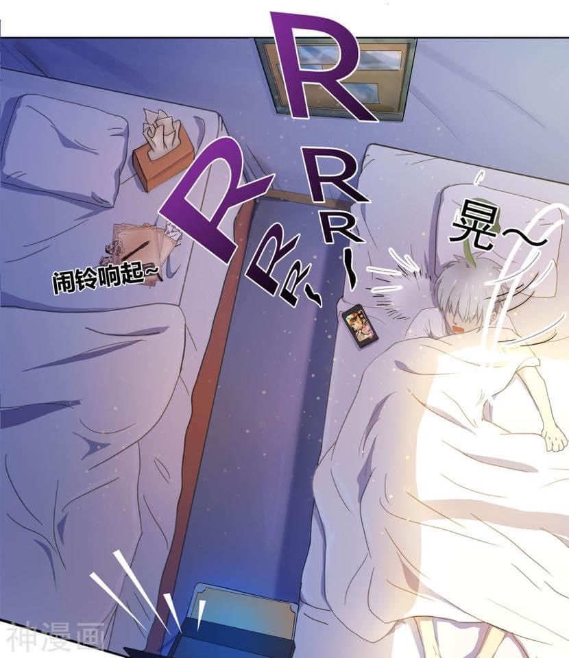 Qingdi ตำนานจักรพรรดิชิง ตอนที่ 3 หน้า 5