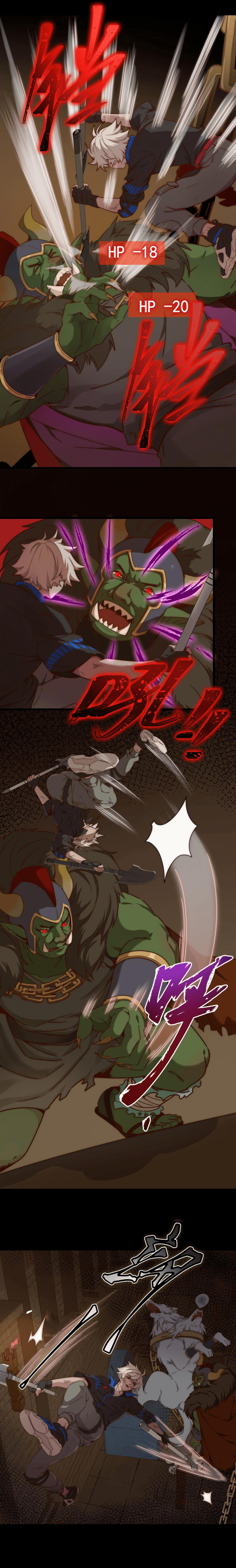 Game Invade The World ตอนที่ 10 หน้า 7