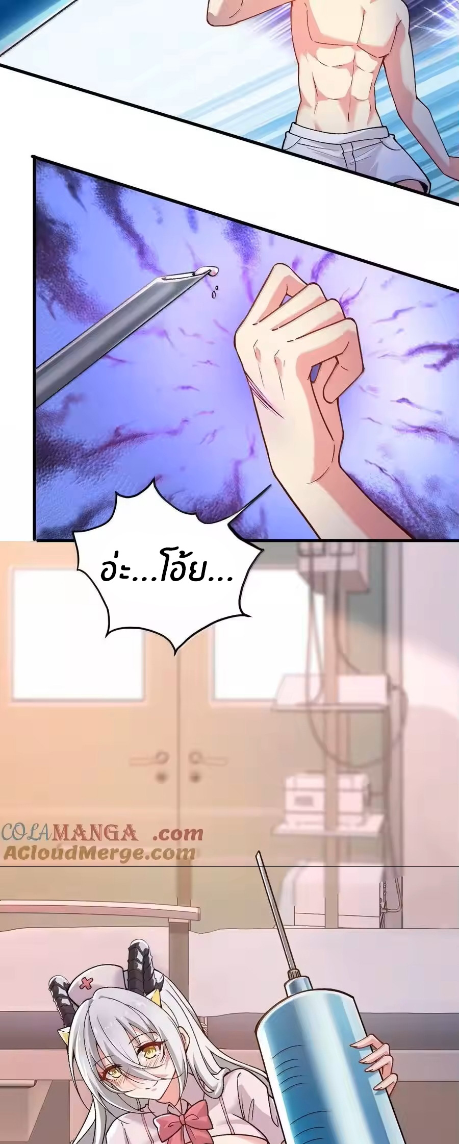 Immortal Me And Eldritch Wife ตอนที่ 75 หน้า 18