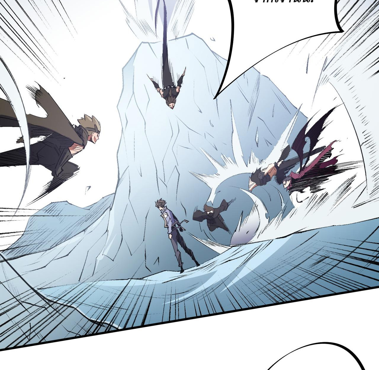 ฉันคือผู้เล่นไร้อาชีพที่สังหารเหล่าเทพ ตอนที่ 64 หน้า 20