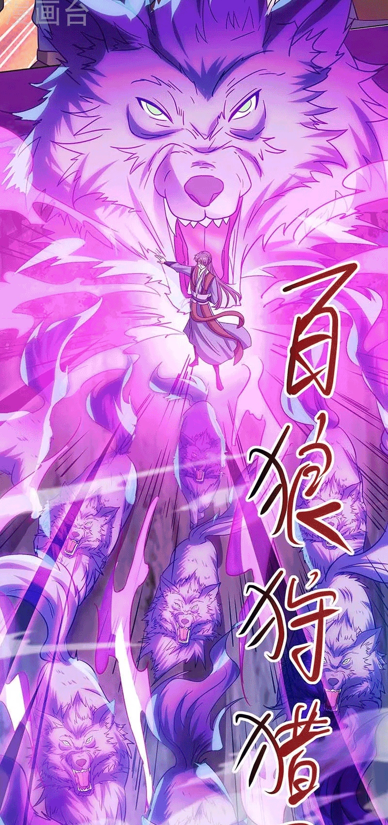 One Step Toward Freedom ตอนที่ 185 หน้า 22