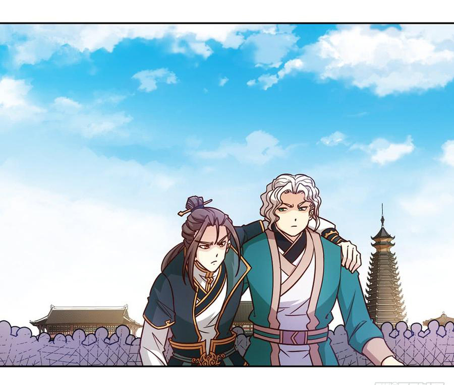 เทพเจ้าหงส์สวรรค์ ตอนที่ 21 หน้า 16