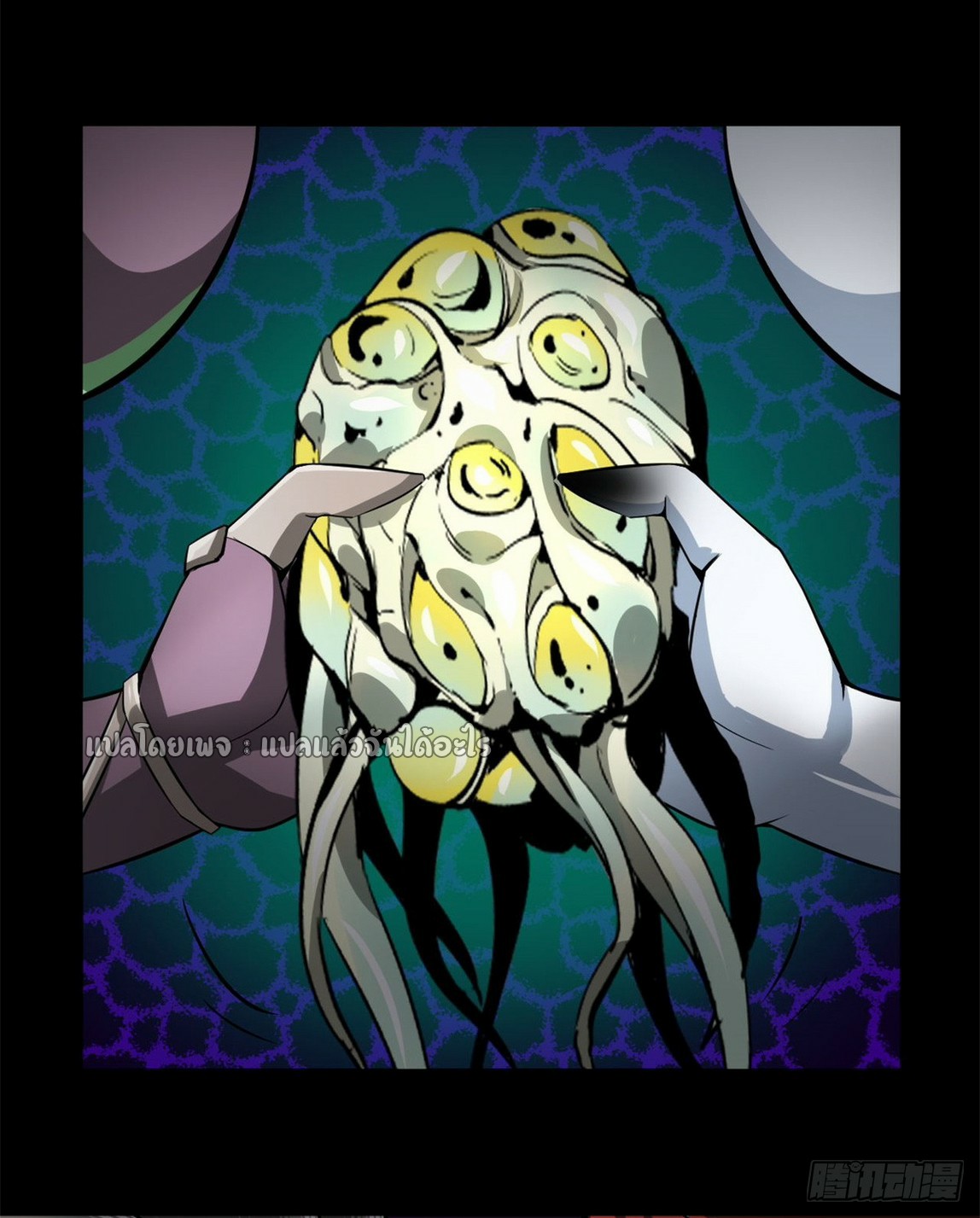 รูเล็ตเวิลด์ สุ่มไอเทมเอาชีวิตรอด ตอนที่ 130 หน้า 19