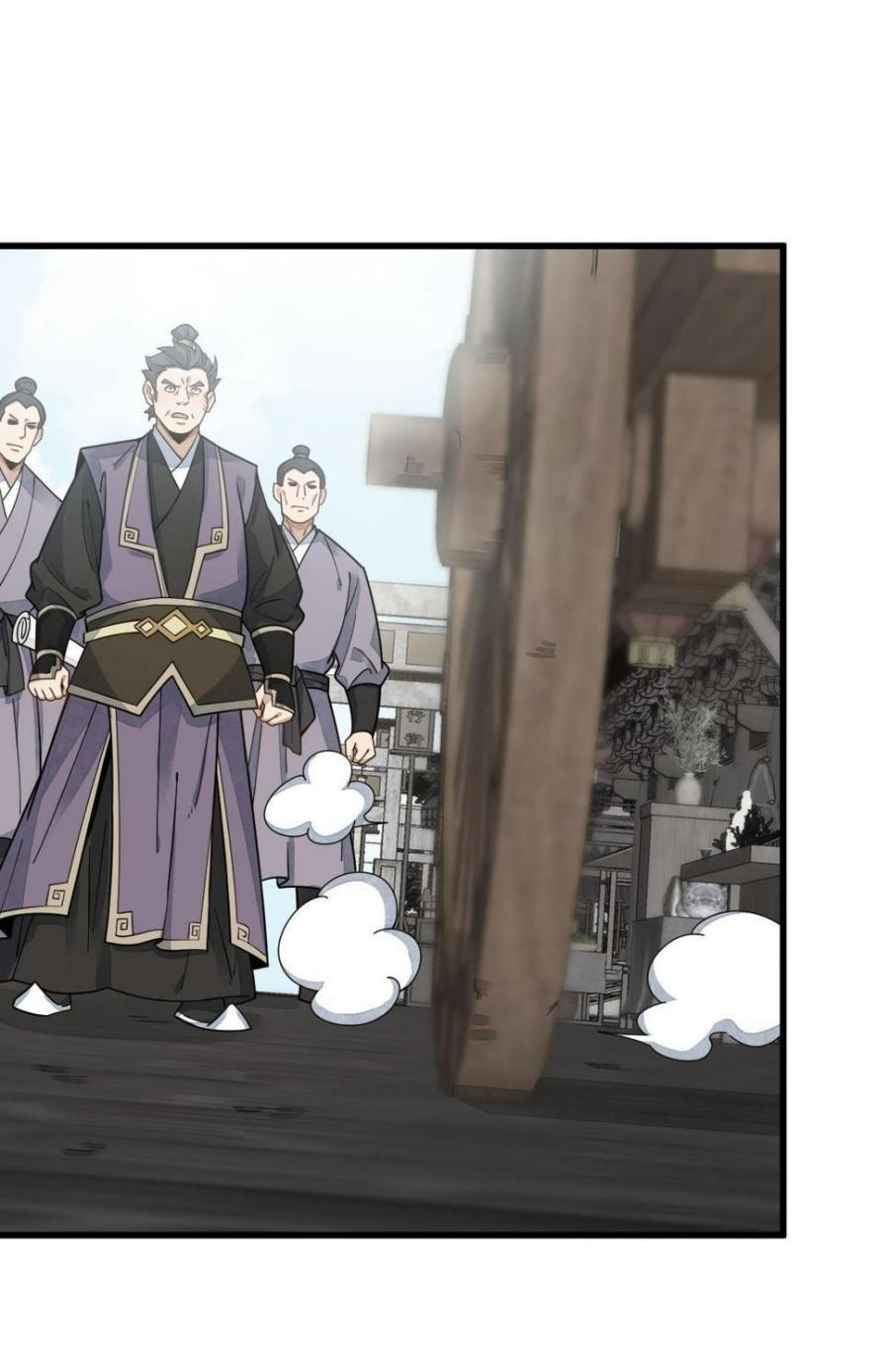 Lan Ke Qi Yuan ตอนที่ 195 หน้า 41