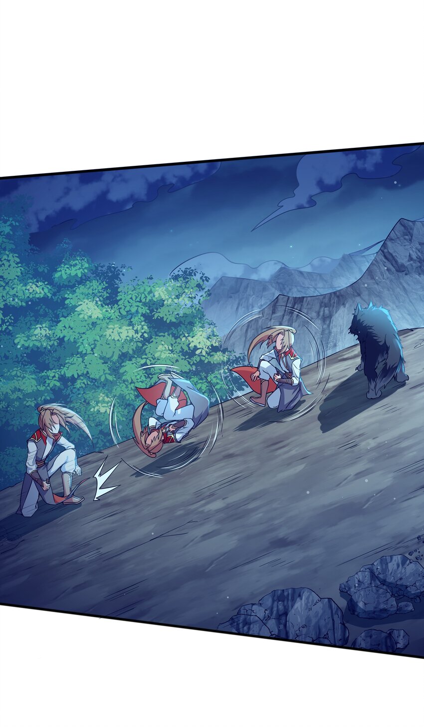 กำเนิดราชันอสูร ตอนที่ 2 หน้า 20