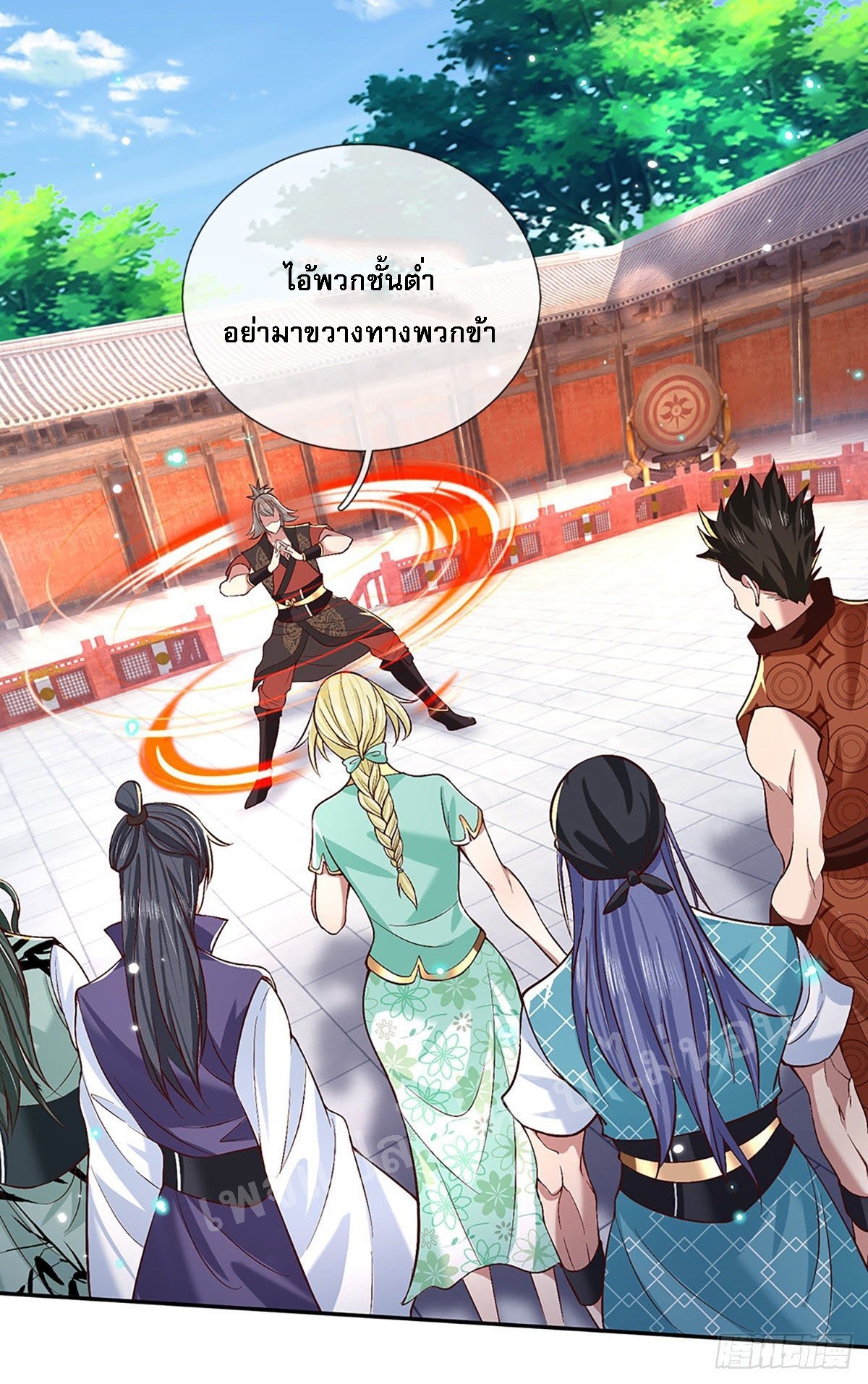 ราชันย์เทพยุทธ์มังกรผงาดฟ้า ตอนที่ 55 หน้า 21