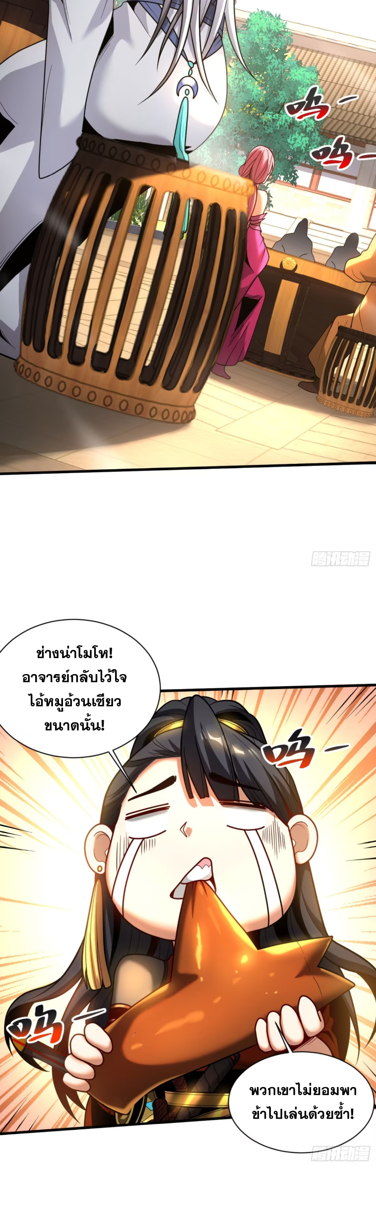 My Disciples Cultivate, While I Slack Off!  ศิษย์ของข้าฝกฝน ส่วนข้าขี้เกียจ ตอนที่ 54 หน้า 19