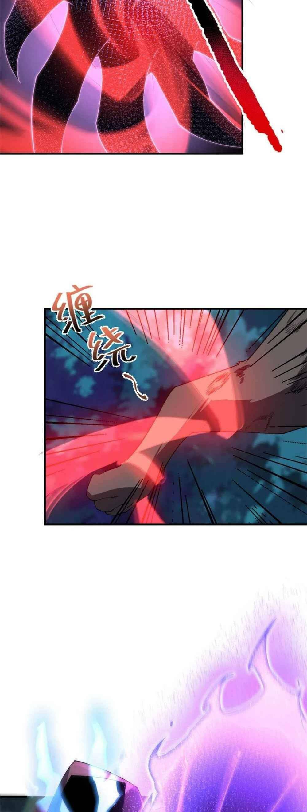 วิวัฒนาการอสูรสัตว์เลี้ยง ตอนที่ 47 หน้า 19