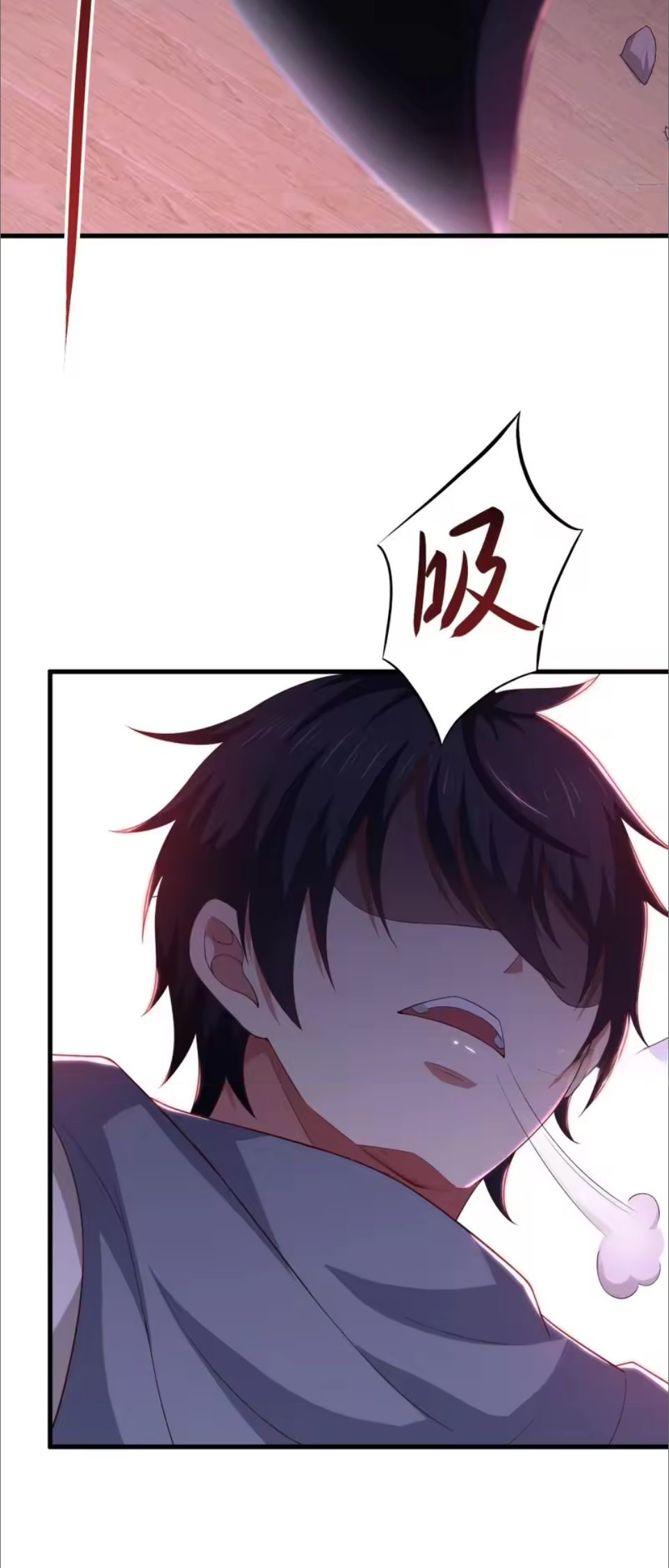 ตายในเกม เกิดใหม่ในร่างราชาปีศาจ ตอนที่ 209 หน้า 14