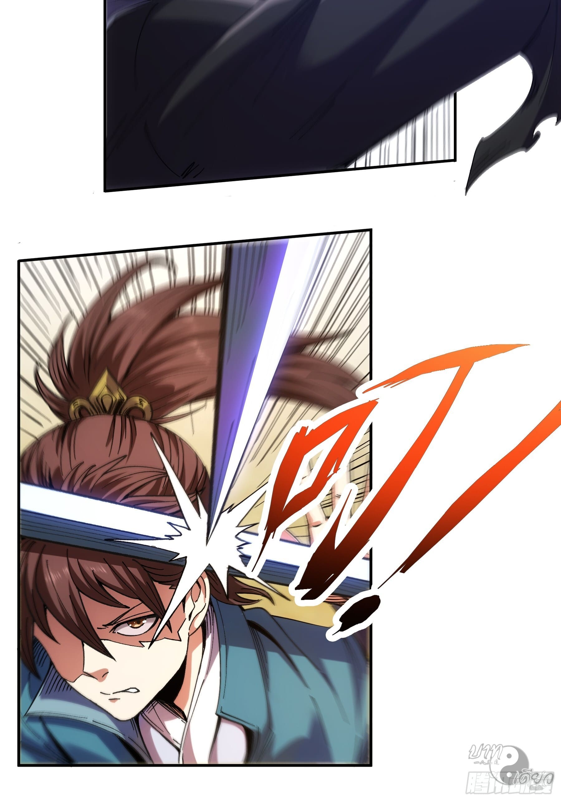 หาญท้าชะตาฟ้า ปริศนายุทธจักร ตอนที่ 12 หน้า 11