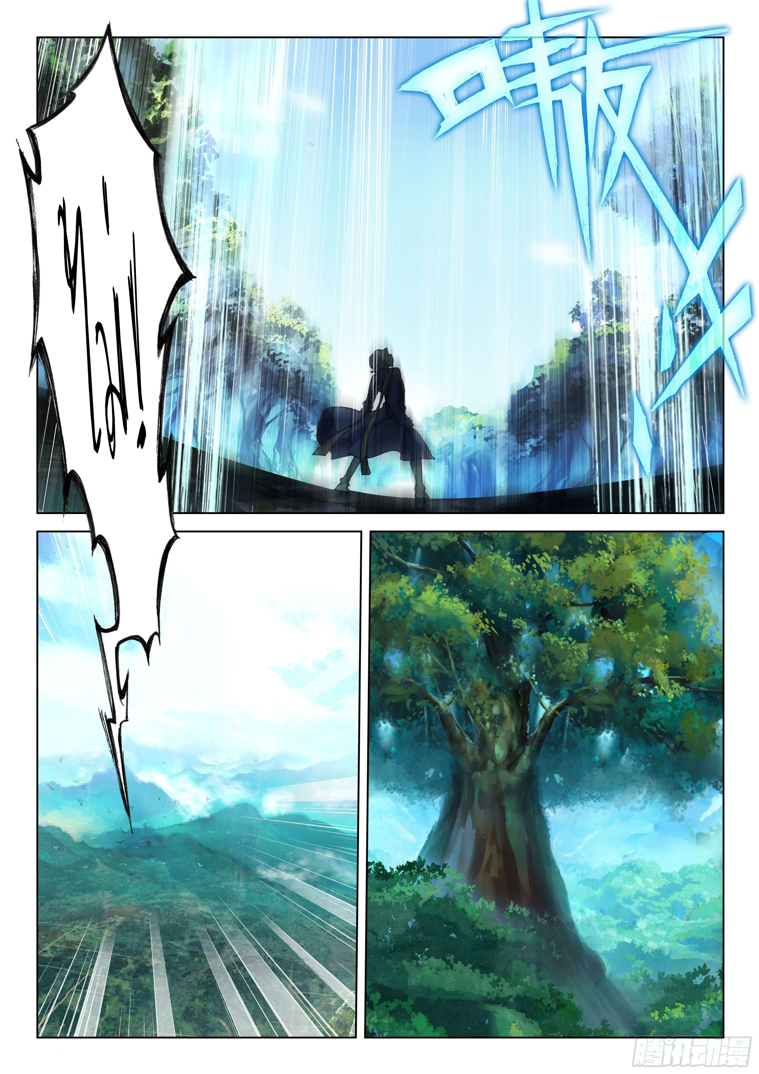 Soul Land IV – The Ultimate Combat มหาศึกการต่อสู้ ตอนที่ 17 หน้า 12