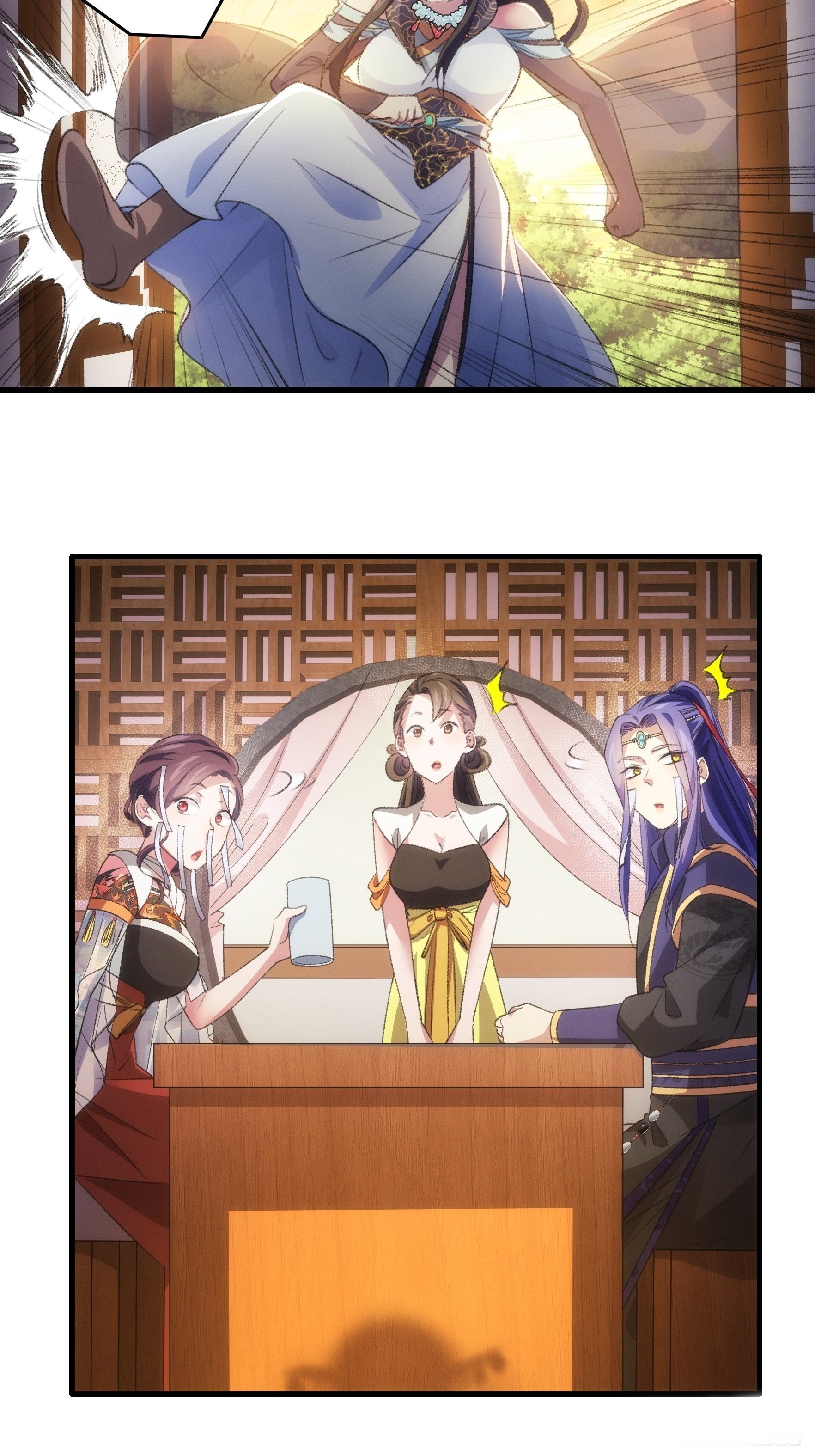 ข้าจะกำหนดชะตาตัวเอง ทันจีน ตอนที่ 41 หน้า 4