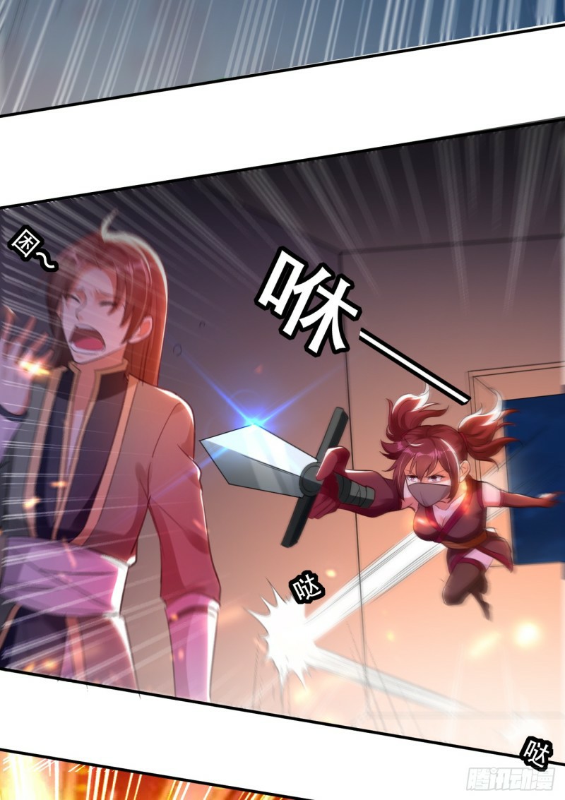 The ultimate son-in-law from different world ตอนที่ 4 หน้า 14